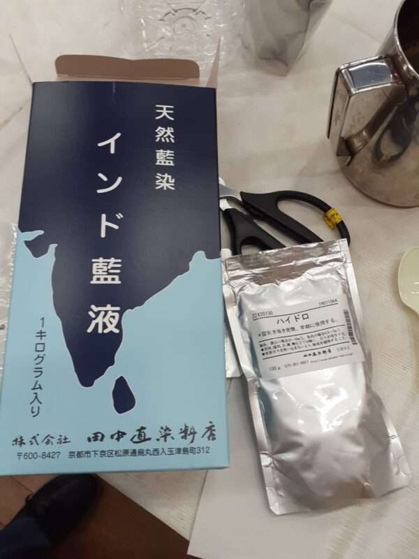 250823 草木染