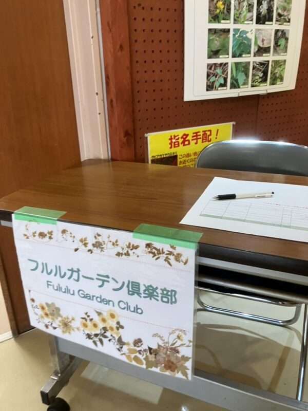 竹あかり作り 251101