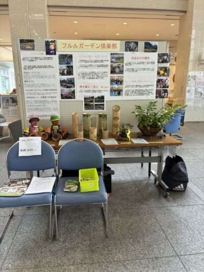 つながりフェスタ　260228