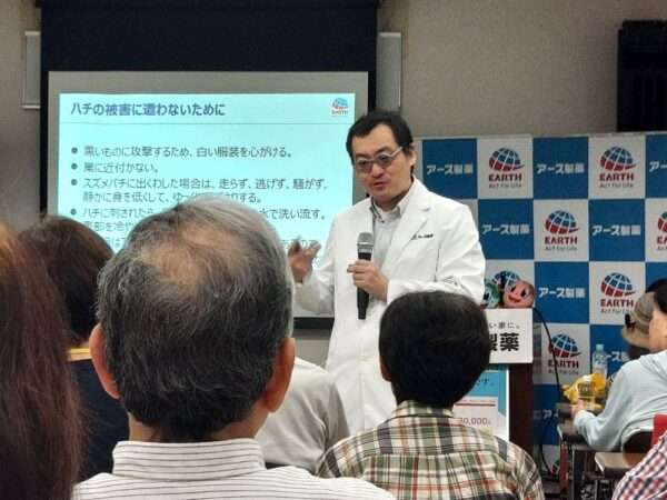 虫ケア講座　260714
